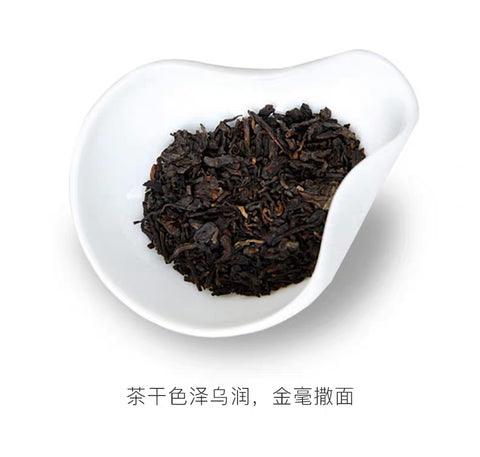 Dayi Ripe Pu erh Tea 7572 Flagship Tea