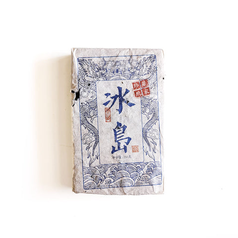 Raw Pu erh Brick Tea 250g 2014