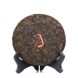 Bu Lang Imperial ripe Pu erh tea cake 2013