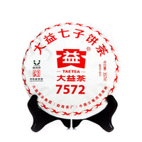 Dayi 7572 ripe pu erh flagship tea 2018